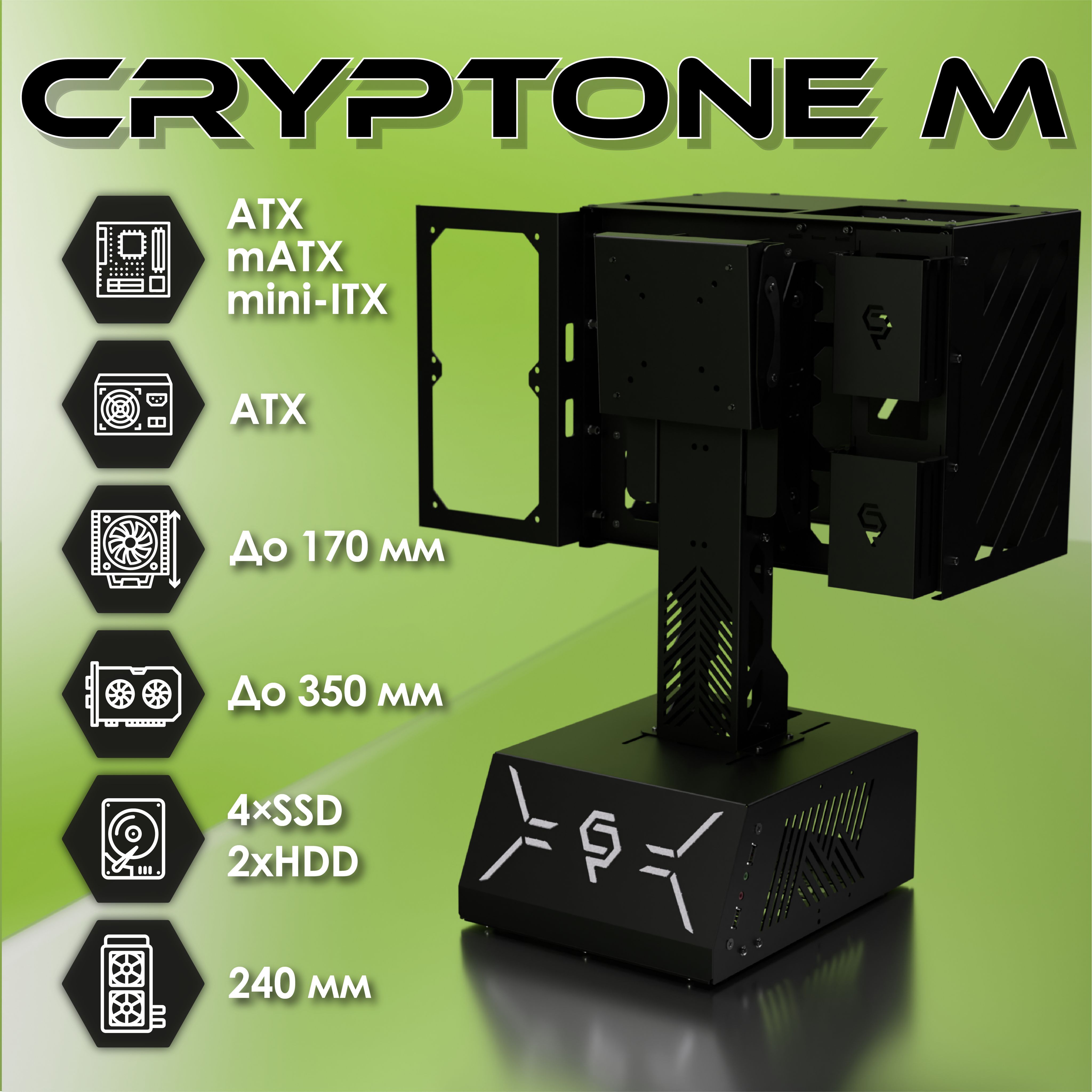 Корпус для ПК, игровой ATX, кронштейн VESA для мониторов Cryptone-М с USB,  черный