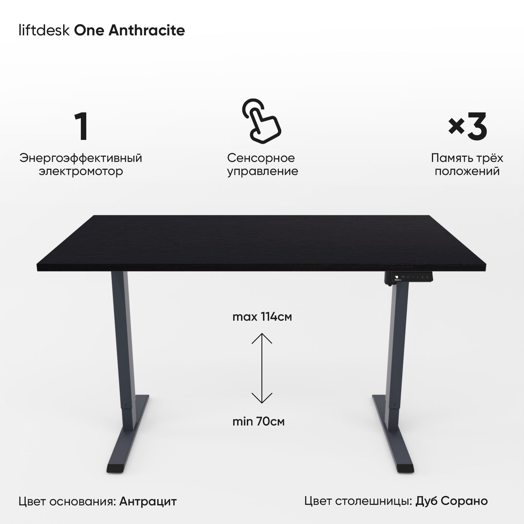 Компьютерный стол liftdesk Стол One, 120х67.6х114 см - купить по выгодным  ценам в интернет-магазине OZON (1328263947)