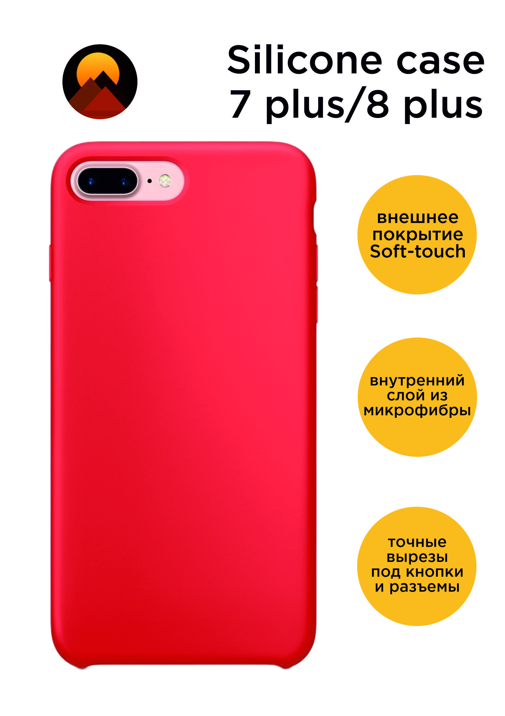 Силиконовый чехол на айфон 7 Плюс / 8 Плюс Silicone Case для Iphone 7 Plus  / 8 Plus, с покрытием из микрофибры внутри, Красный - купить с доставкой по  выгодным ценам в интернет-магазине OZON (373690094)