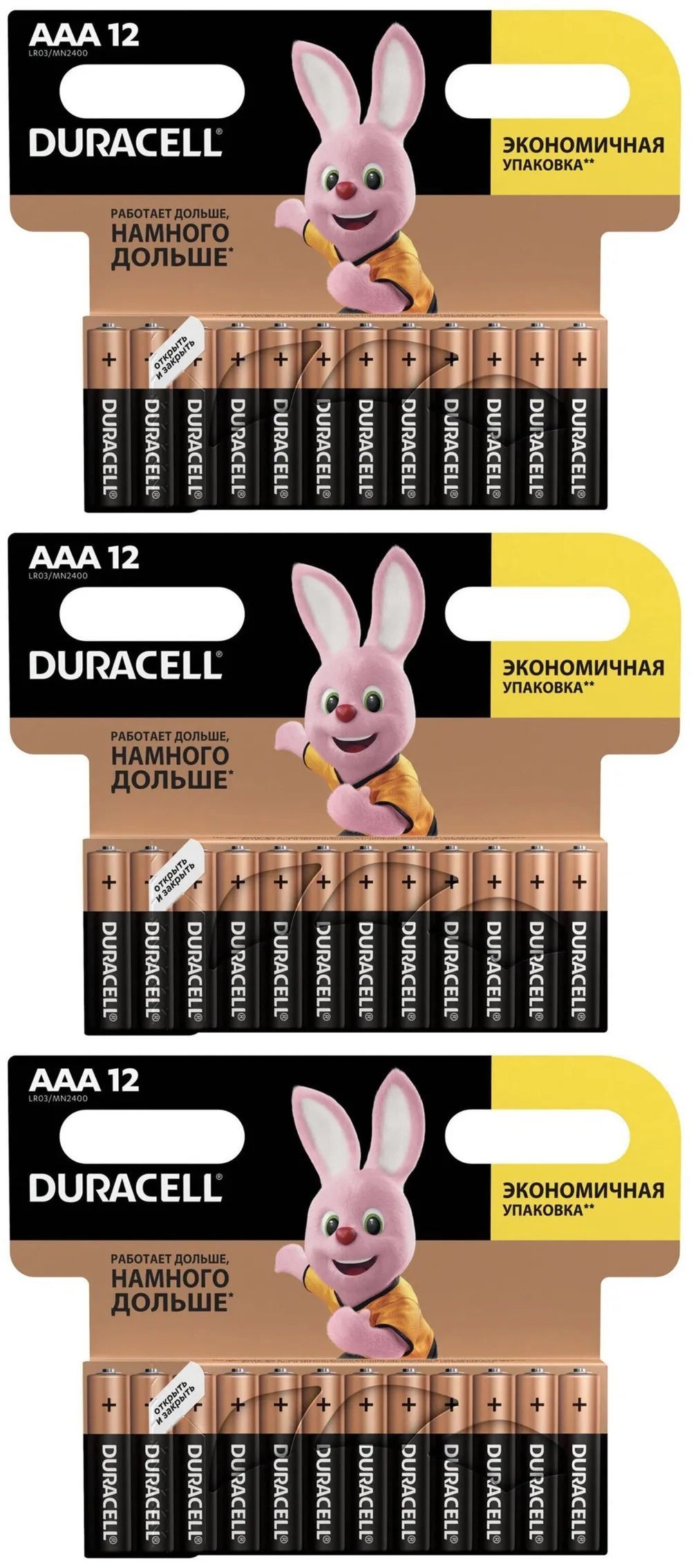 Заяц Duracell фото.