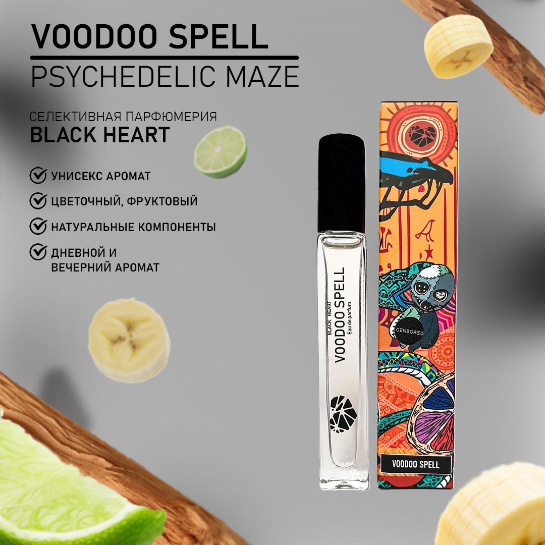 Селективный парфюм Voodoo Spell 10 мл