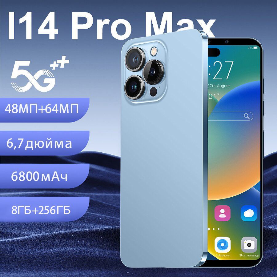 Смартфон I14 pro max - купить по выгодной цене в интернет-магазине OZON  (1316681434)