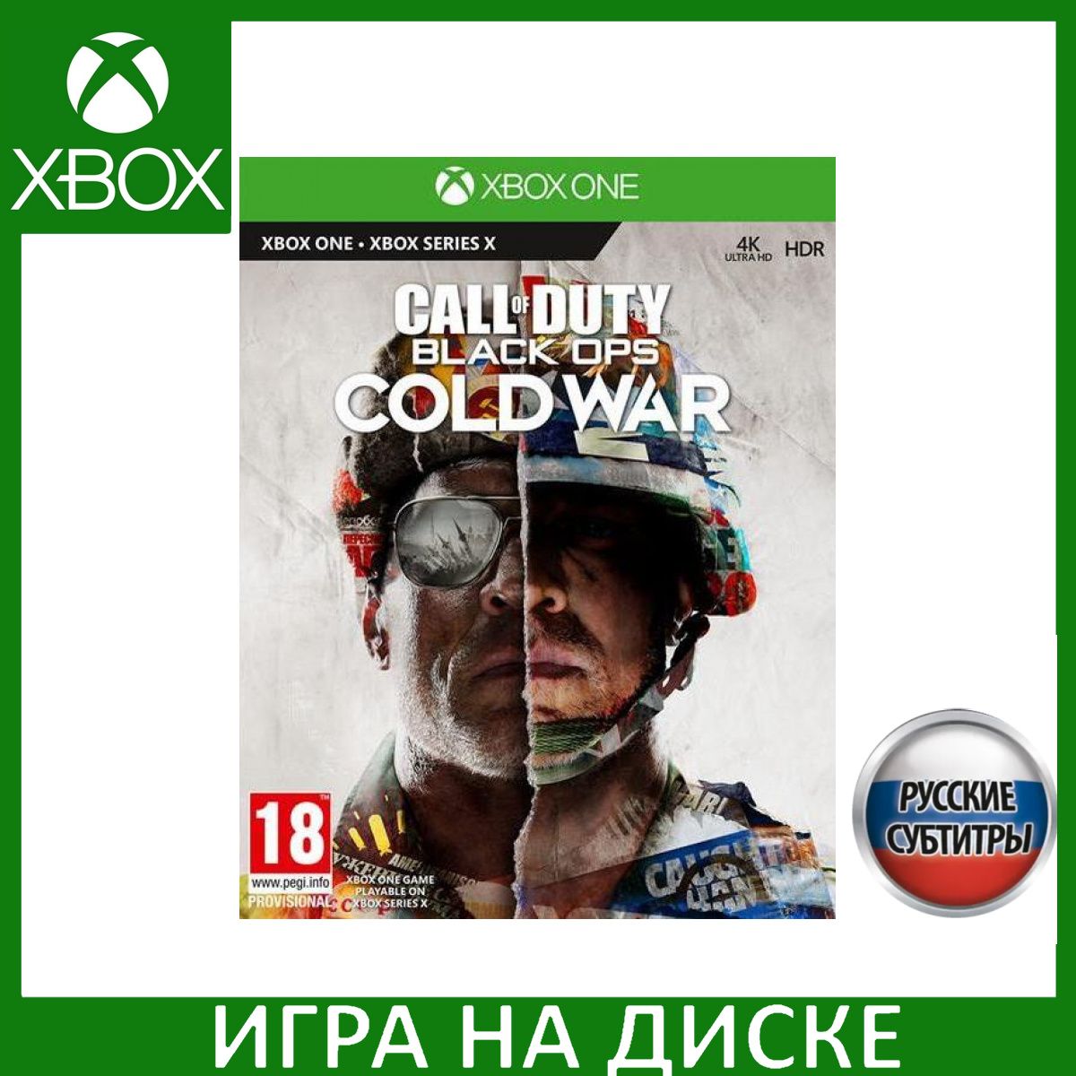 Игра Call of Duty Black Ops Cold Wa_Xbox One_Xbox Series (Xbox One, Xbox  Series, Русские субтитры) купить по низкой цене с доставкой в  интернет-магазине OZON (311467758)