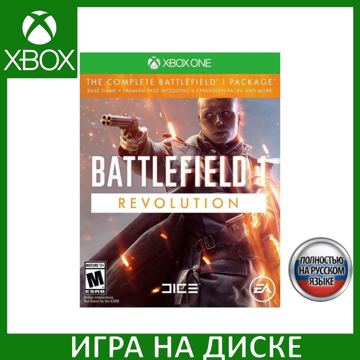 Игра Battlefield 1 Революция (Xbox One, Xbox Series, Русская версия) купить  по низкой цене с доставкой в интернет-магазине OZON (307250689)