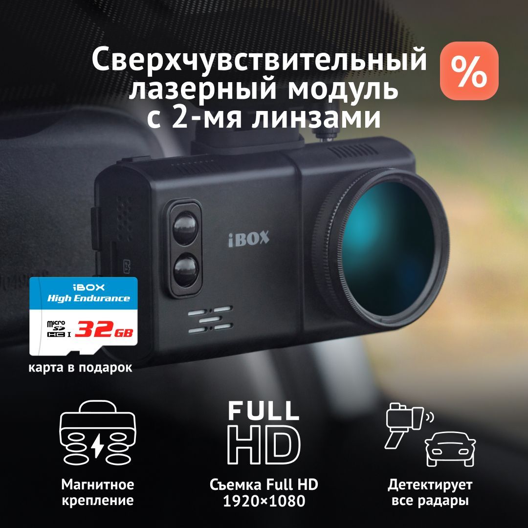 Ibox alta laserscan signature dual купить. Alta laserscan signature dual. Ibox alta laserscan signature dual. Ibox alta laserscan signature dual отзывы. Ibox alta laserscan signature dual отзывы.
