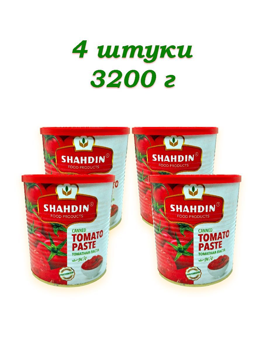 SHAHDINТоматнаяпаста3200г.4шт.