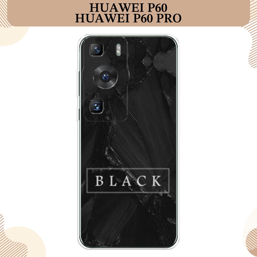 СиликоновыйчехолнаHuaweiP60/P60Pro/ХуавейP60/P60Про,Blackцвет