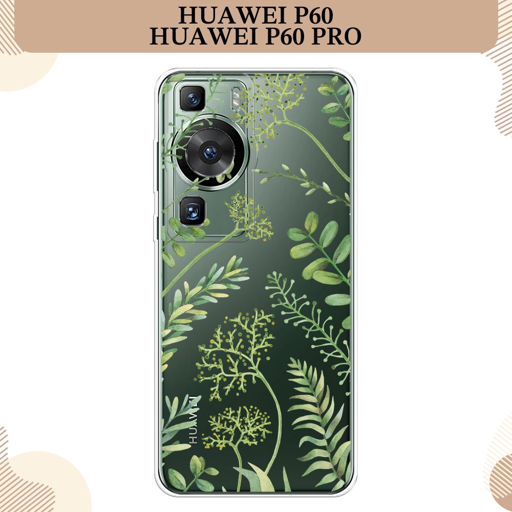 СиликоновыйчехолнаHuaweiP60/P60Pro/ХуавейP60/P60Про,GreenLeaves,прозрачный