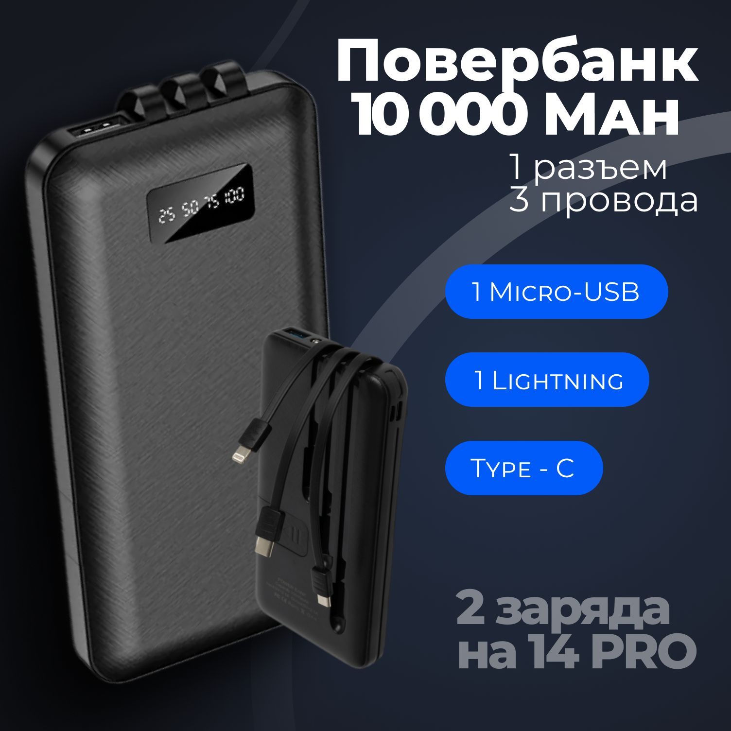 Внешний аккумулятор (Power Bank) Pover-4000-01 - купить по выгодным ценам в  интернет-магазине OZON (1202641919)