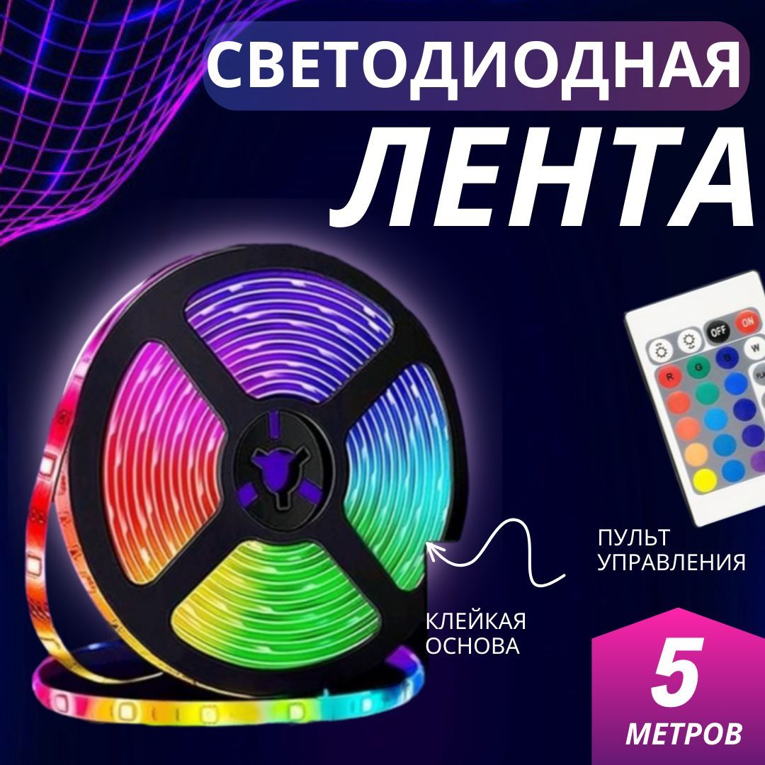 Светодиодная лента ВВ ДОМ, 12В, IP65, 35 LED/m 15 - купить по выгодной цене  в интернет-магазине OZON (1253917217)