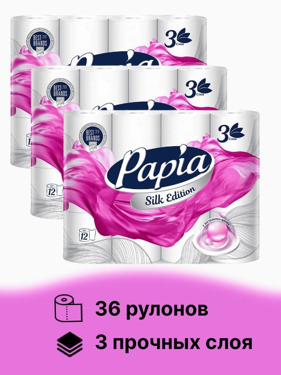 Туалетная бумага 3 слоя Ozon