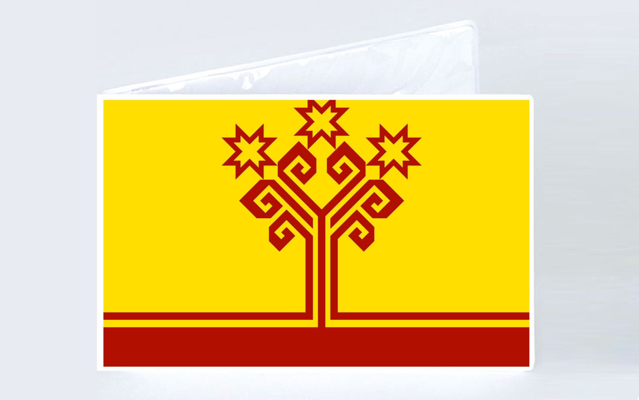 Открытки на чувашском языке