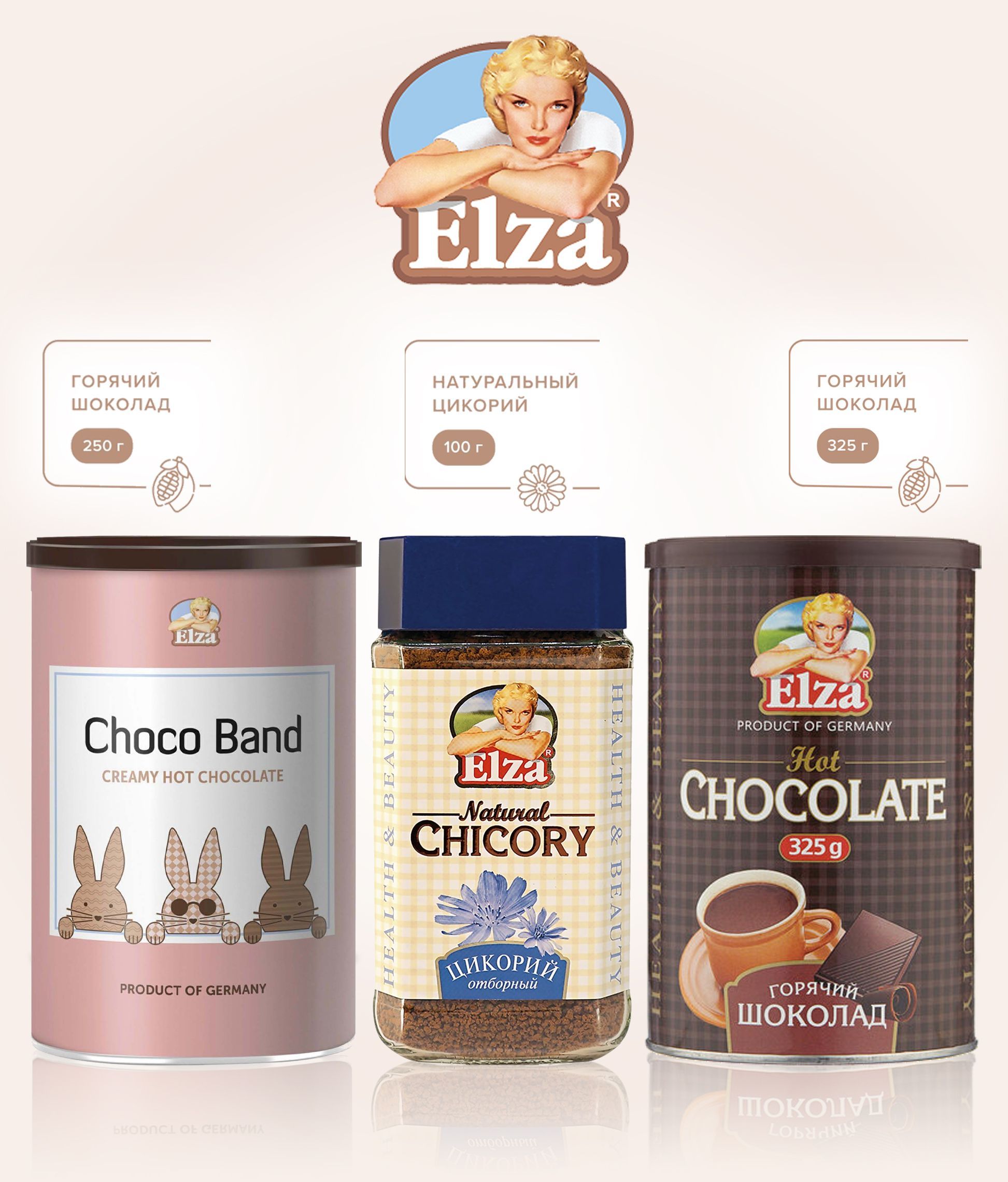 Elza Choco Band. Горячий шоколад растворимый Cicco. Горячий шоколад по-филиппински. Elza Choco Band растворимый напиток.
