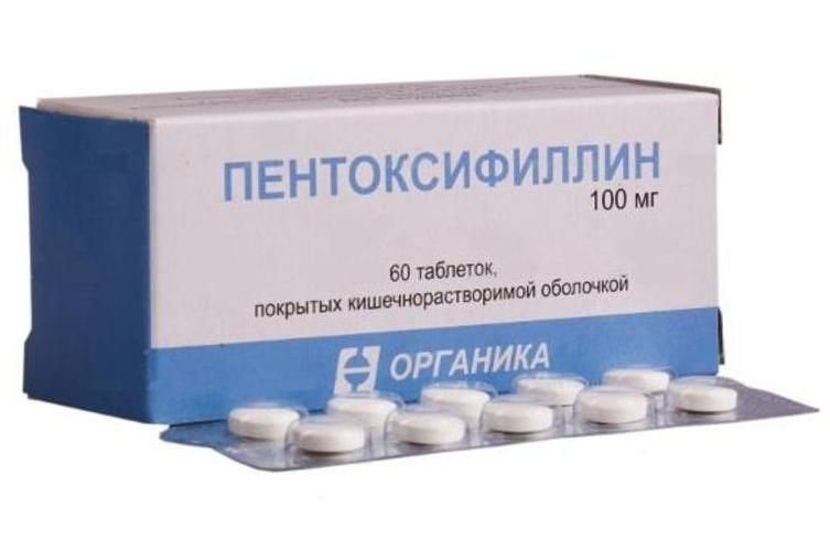 Пентоксифиллин,таблеткипокрыт.плен.об.кишечнорастворимые100мг,60шт.