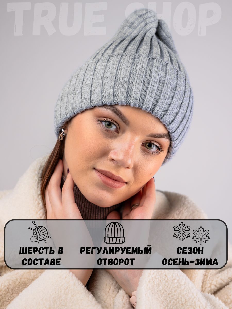 ШапкаTRUESHOPЖизньвдвижении