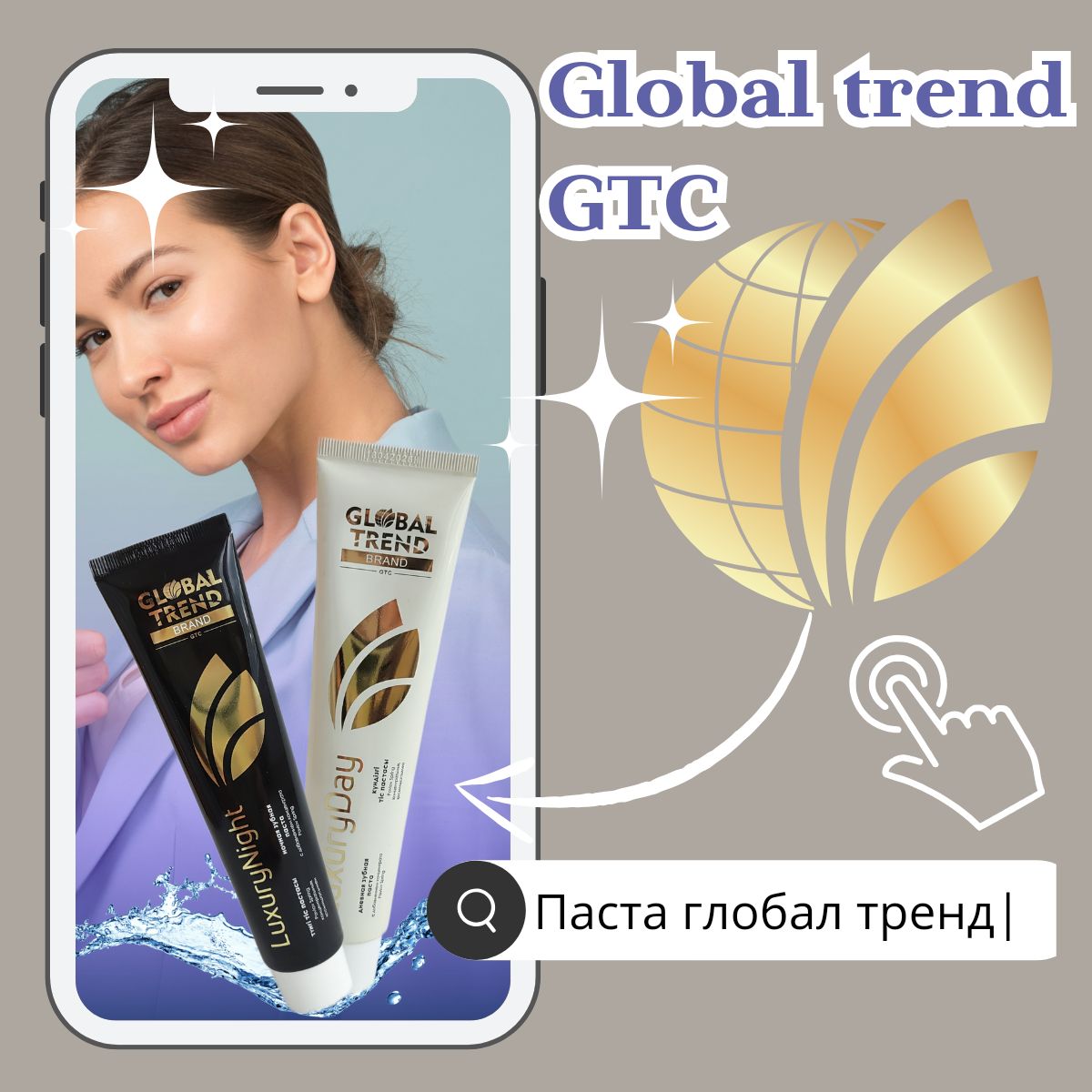 Зубная паста Набор из двух Luxury Day 160g и Luxury Night 120g дневная и  ночная Уникальная формула зубной пасты 189 целебных растительных  ингредиентов - купить с доставкой по выгодным ценам в интернет-магазине