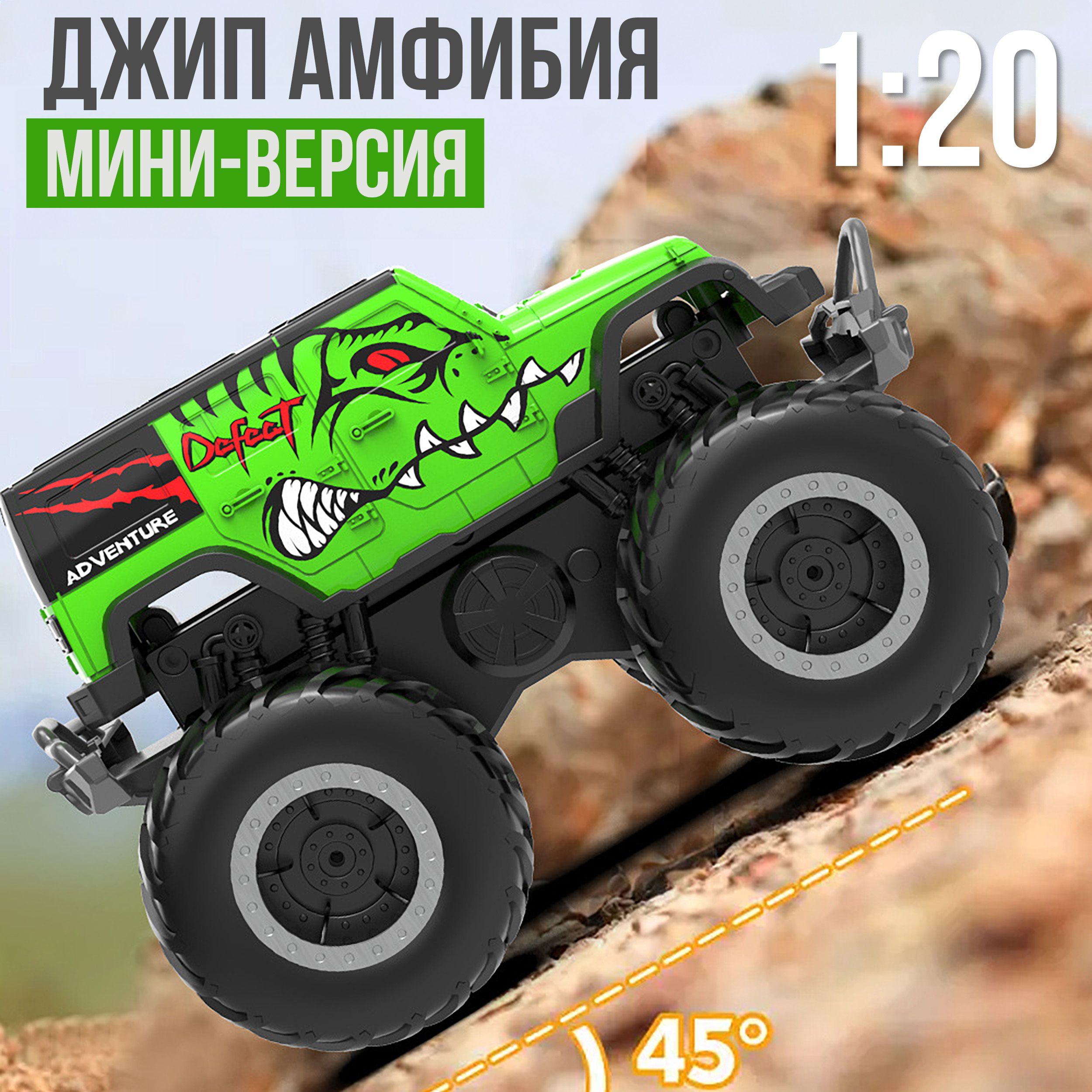 Jeep амфибия