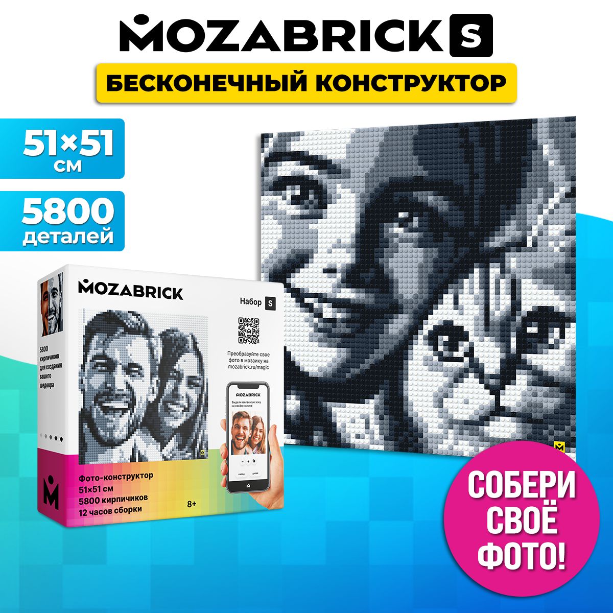 Картинки для mozabrick