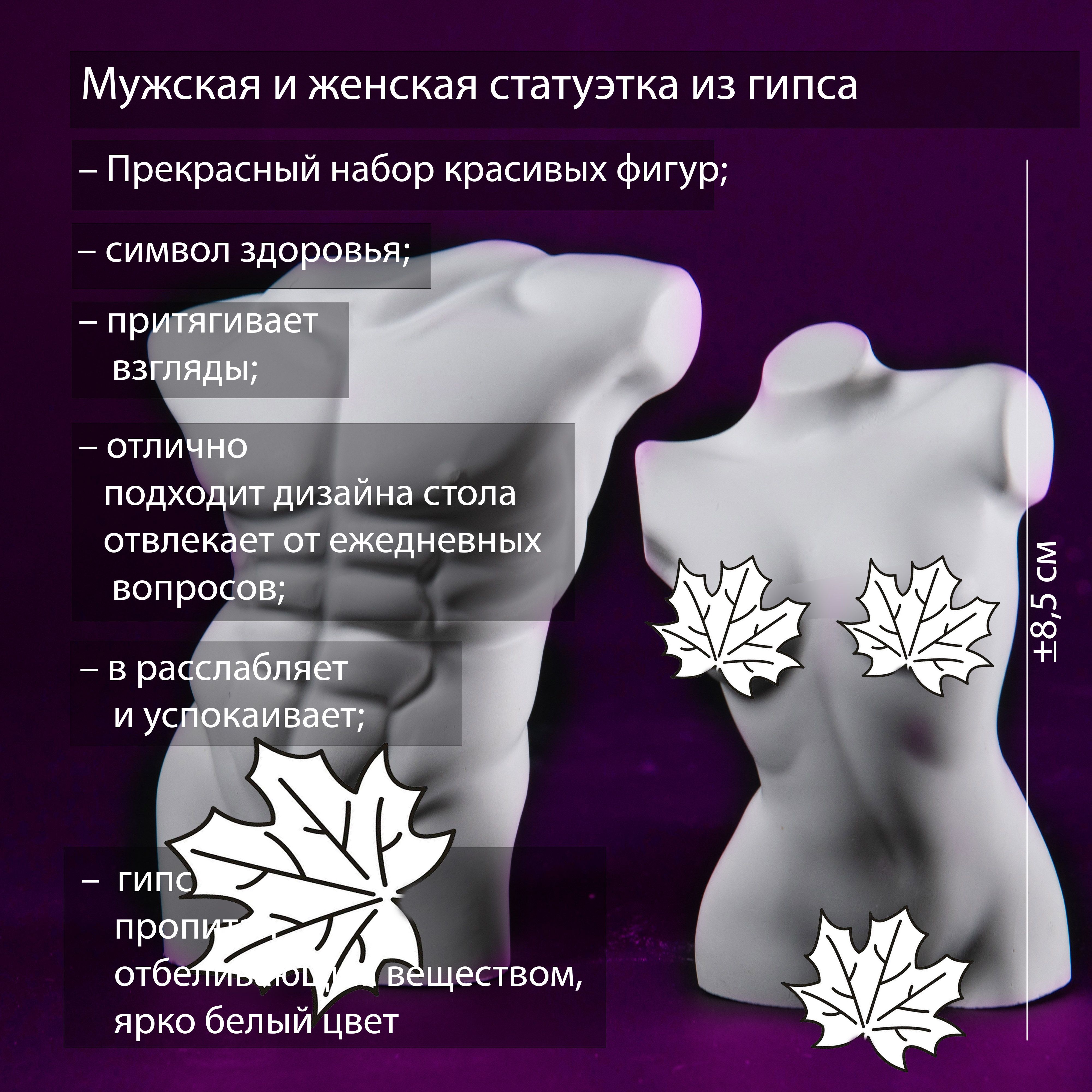 голая в гипсе 