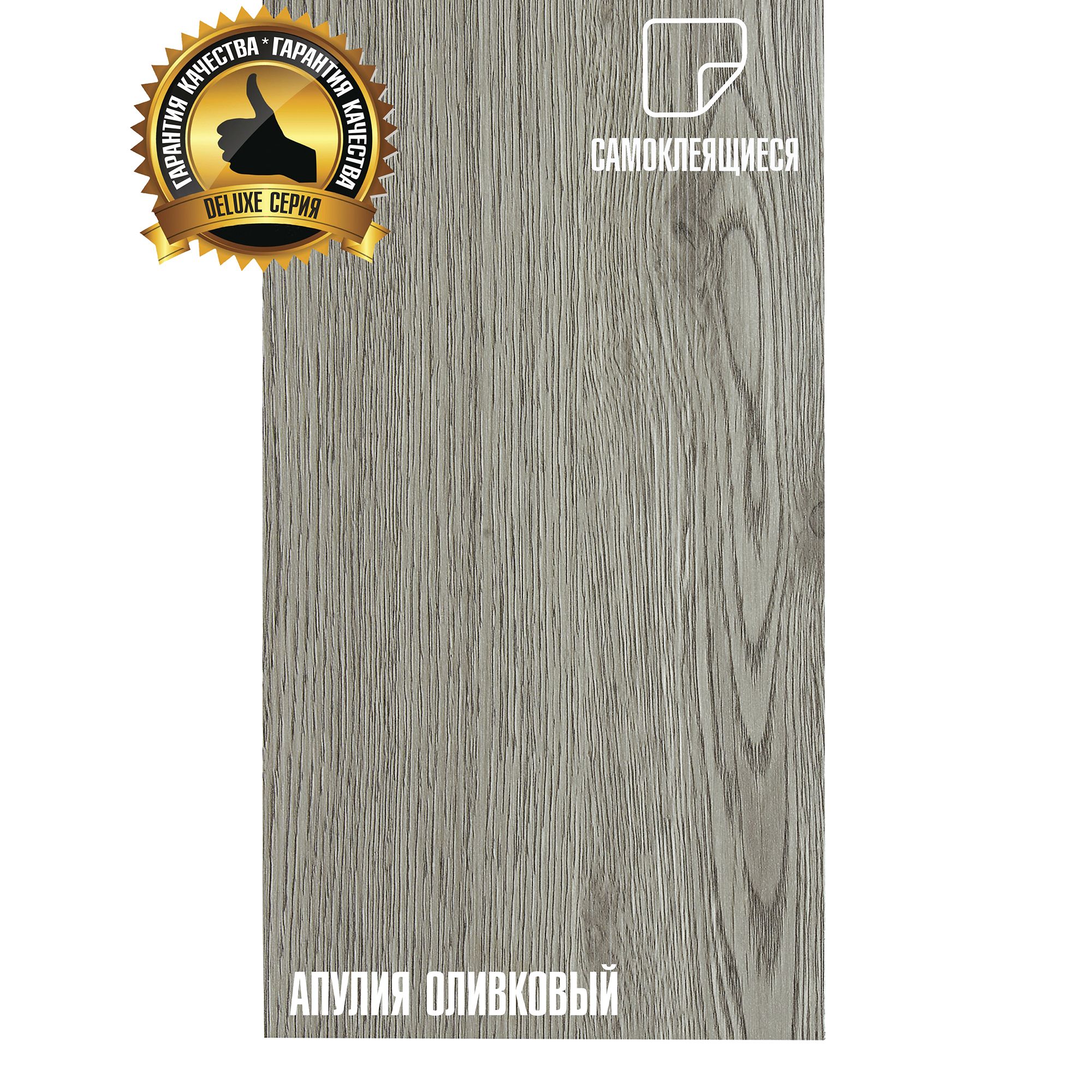 Плитка ПВХ LAKO DECOR ПВХ ПЛИТКА DELUXE LVT ДЕРЕВО, светло-серый,  152.4x914.4 мм купить по выгодной цене в интернет-магазине OZON (1271453004)