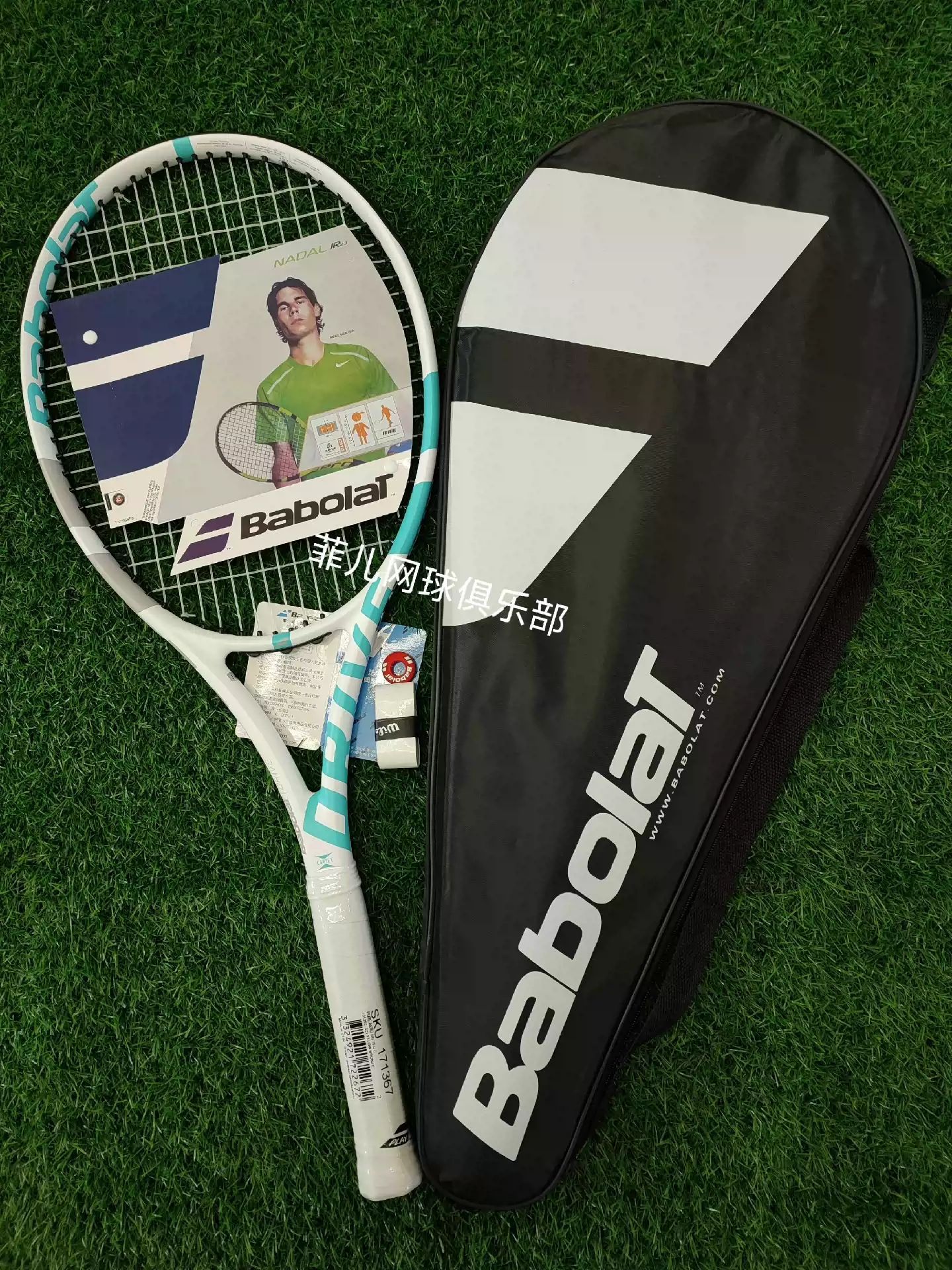 BABOLAT