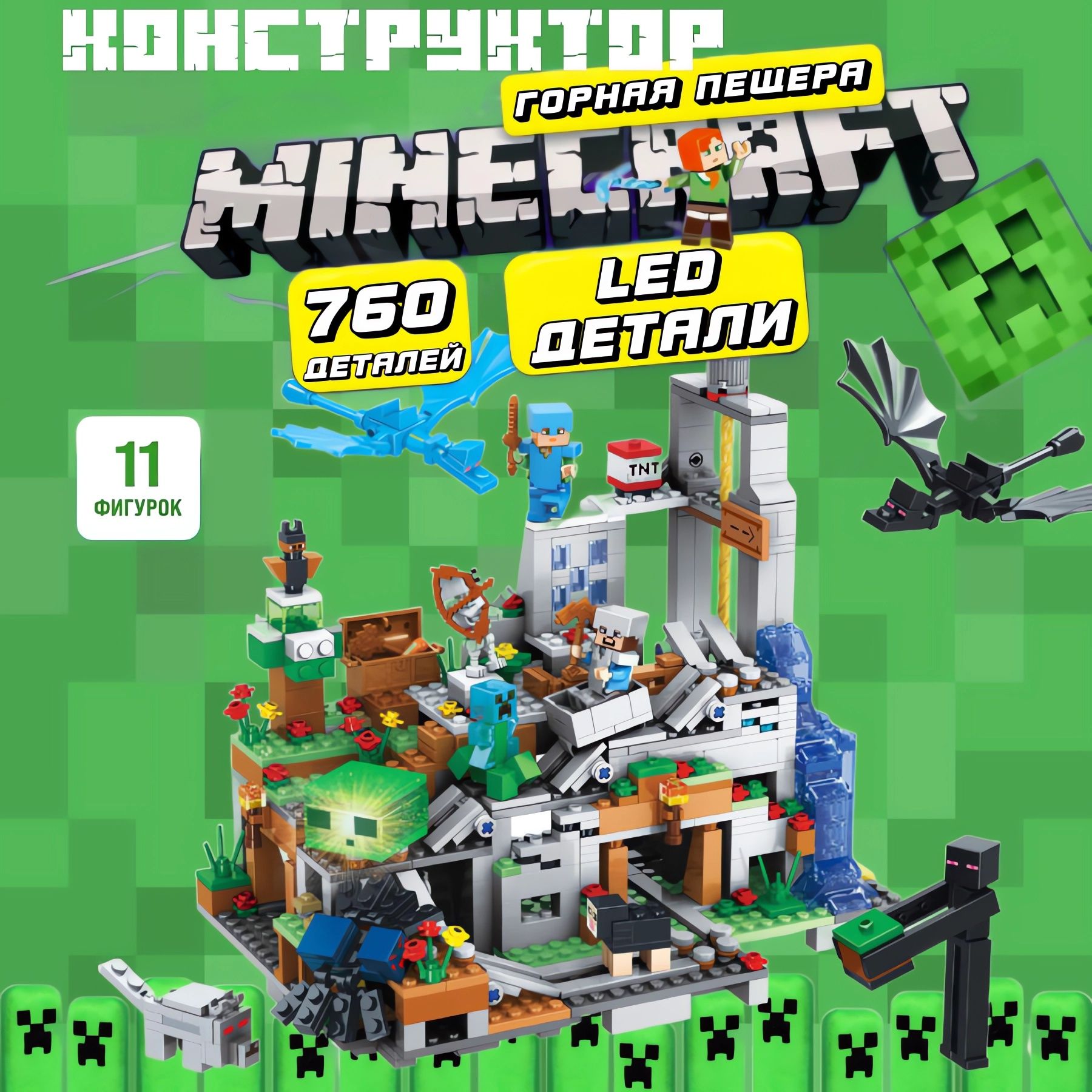 Minecraft. Лучшие идеи для твоего набора Lego – купить в интернет-магазине, цена, заказ online