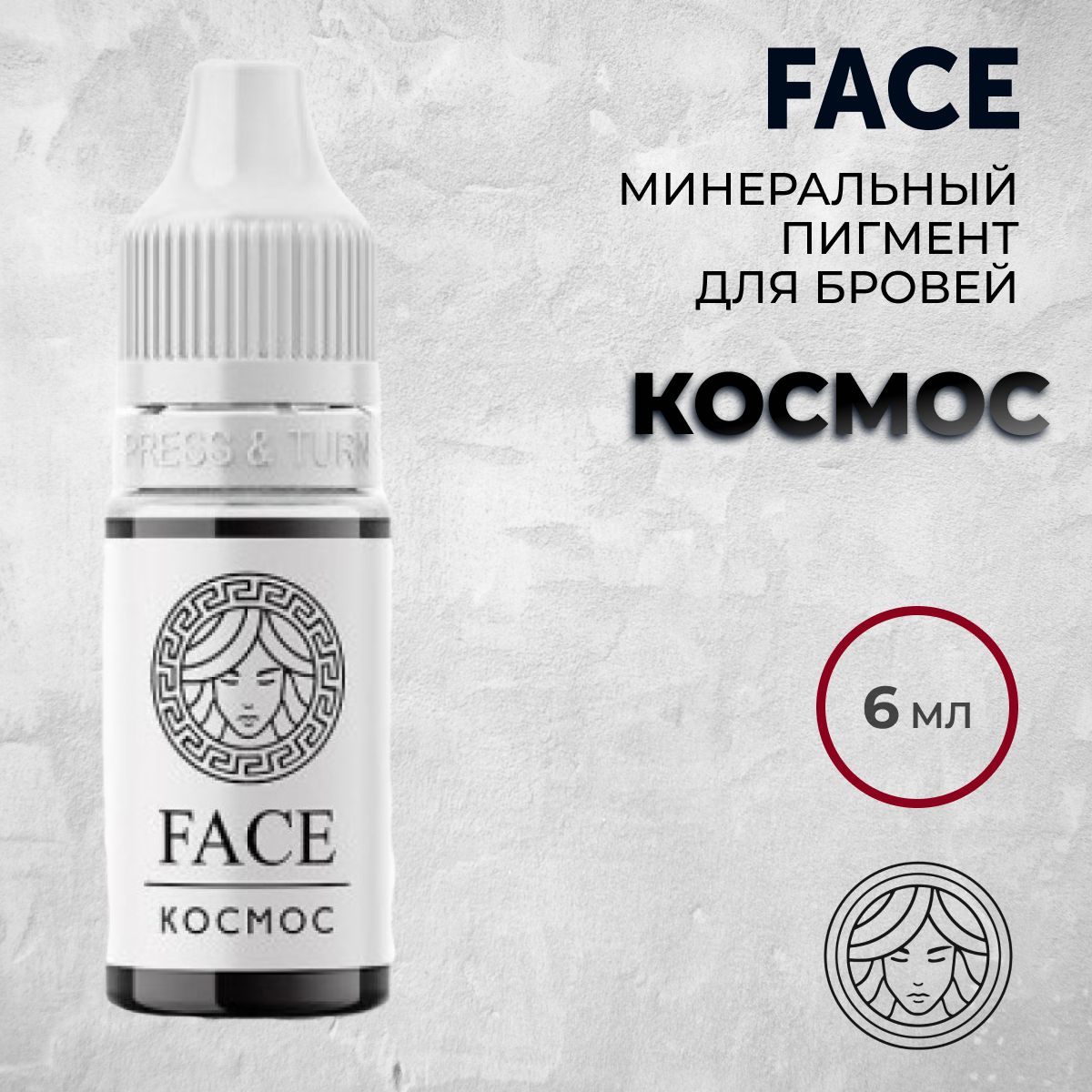 Фейс пигменты для перманентного. Pigment Tokyo.