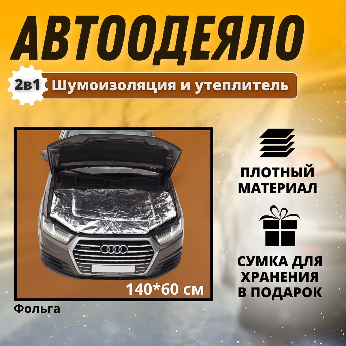 Подлокотник ARMSTER S BLACK PEUGEOT 206 1998-2012