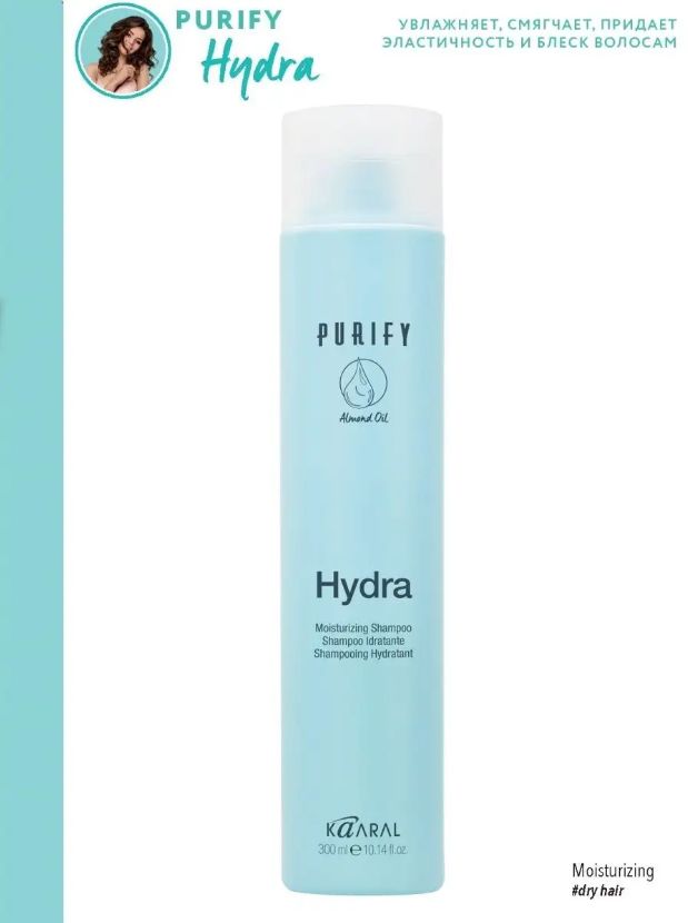 Kaaral Увлажняющий шампунь для сухих волос Purify- Hydra Shampoo 300мл