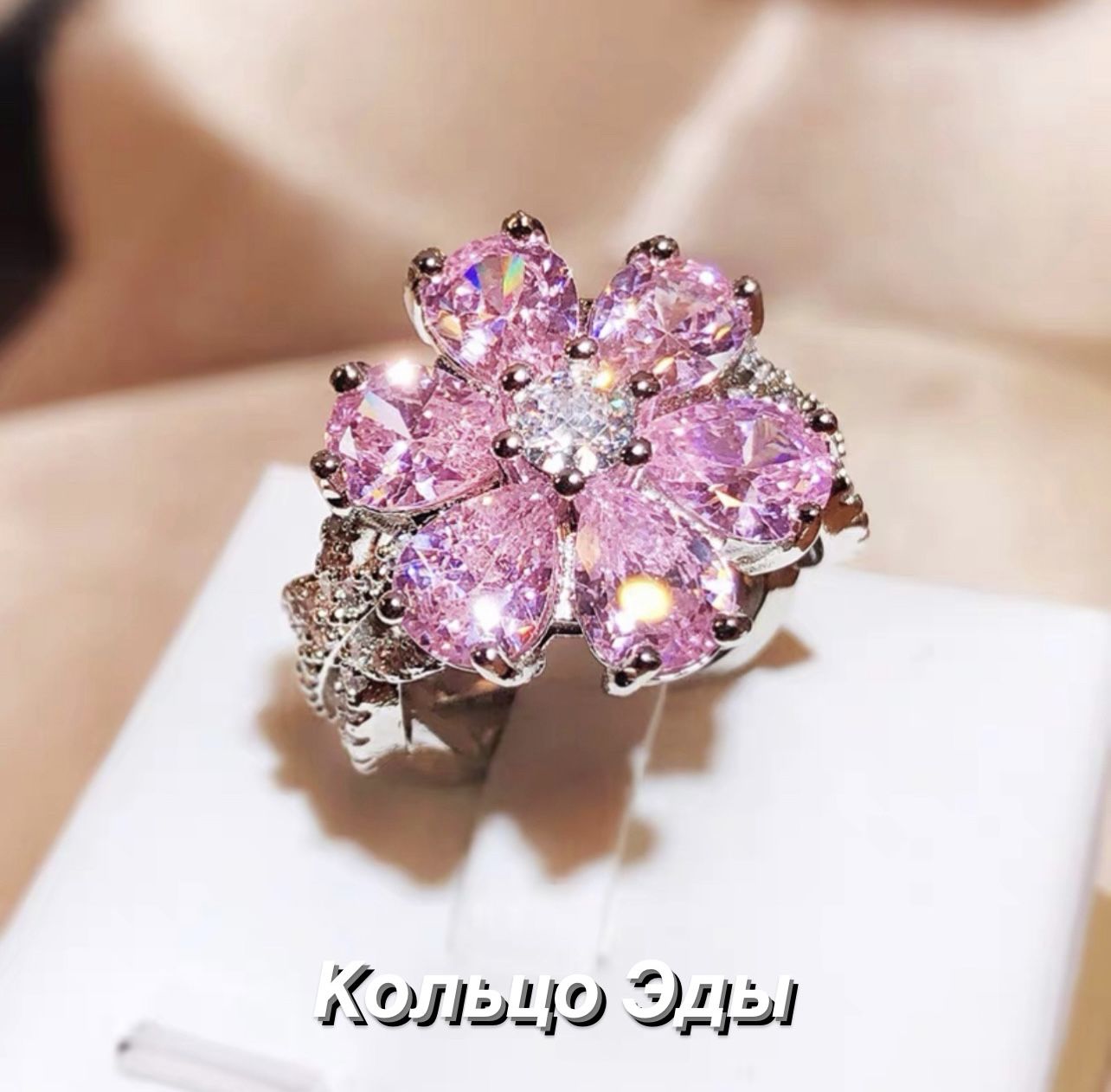 all.about_jewelryКольцоКоктейльное