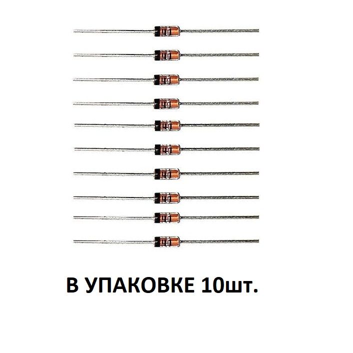 1N4148 Диод купить – электронные модули на OZON по низкой цене