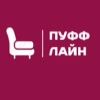 ПУФФ ЛАЙН — купить товары ПУФФ ЛАЙН в интернет-магазине OZON