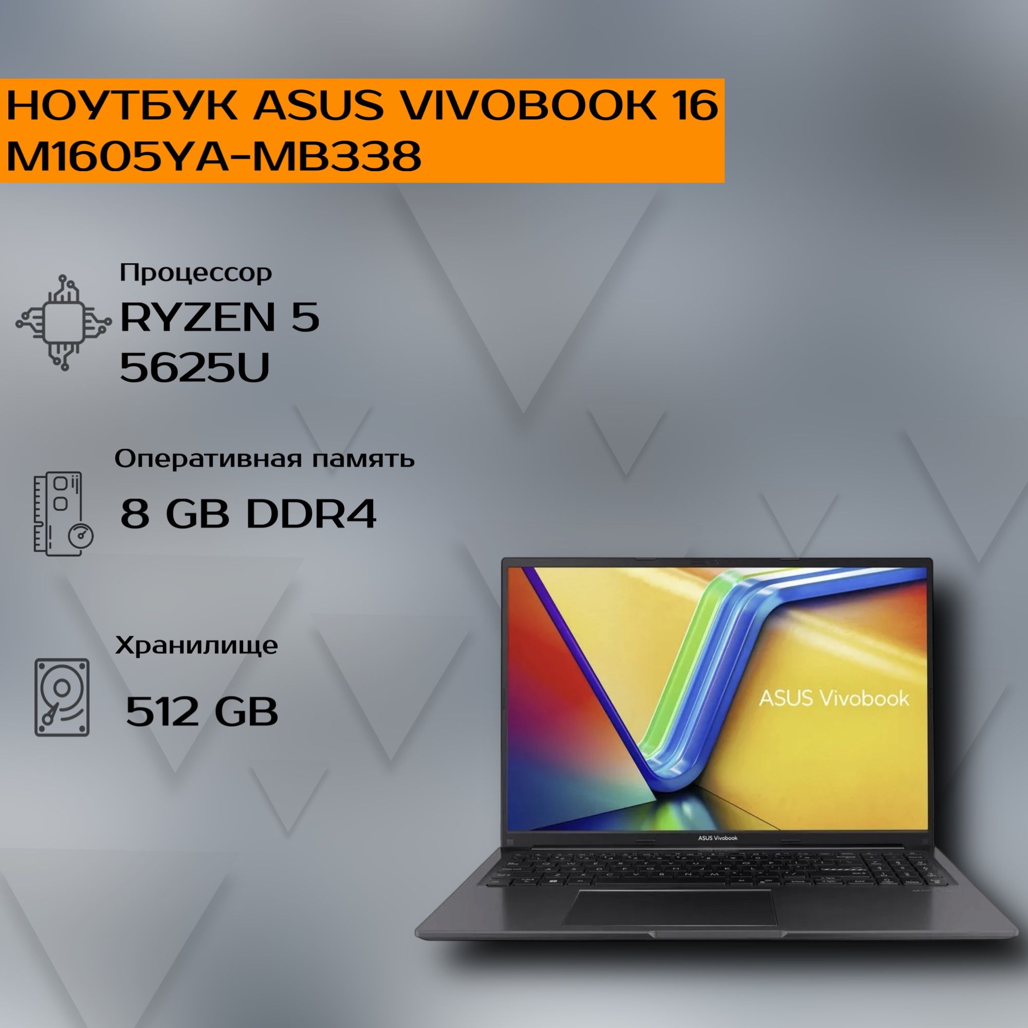 Vivobook 16 m1605ya