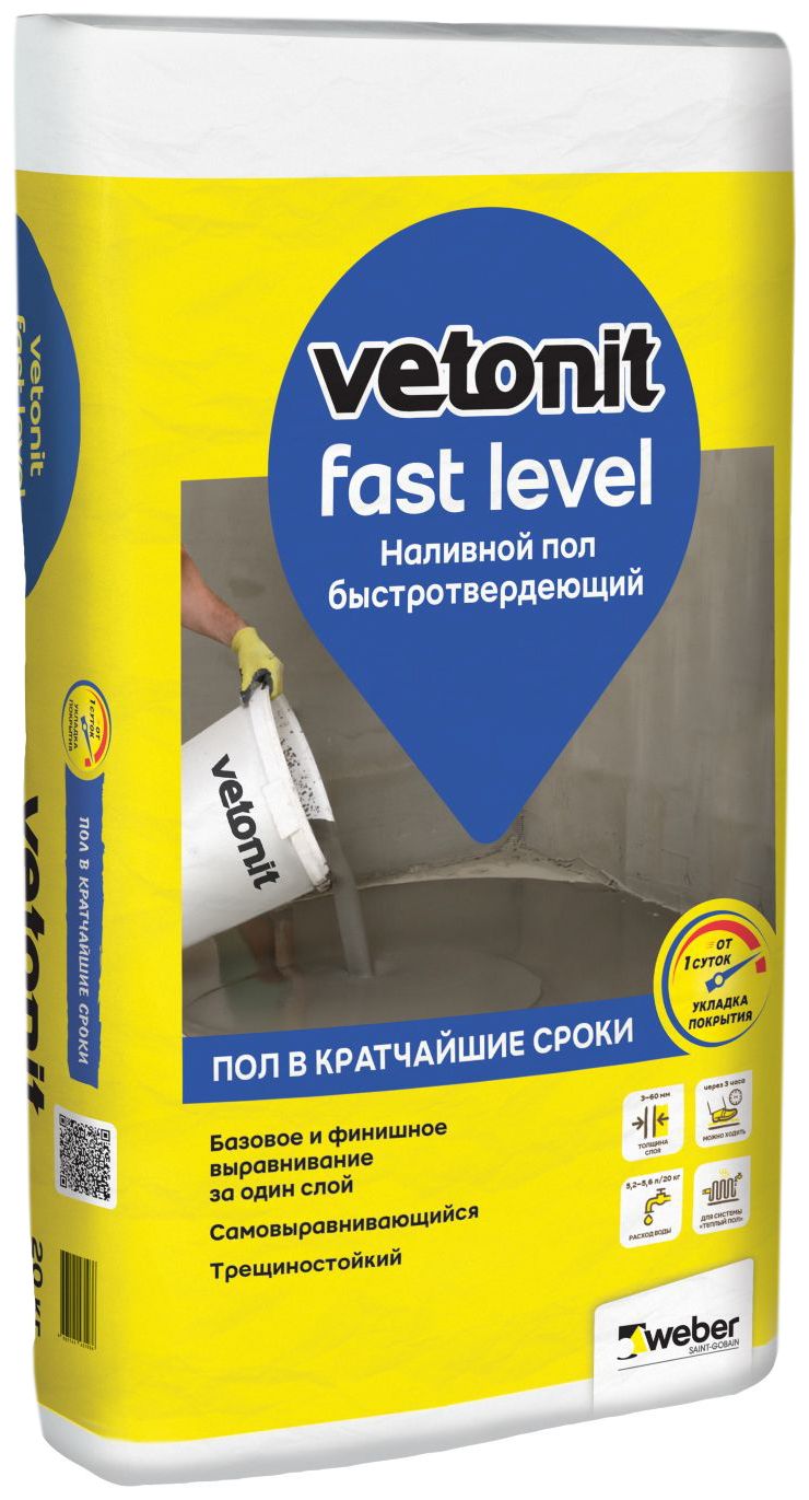 Наливной пол цементный weber.vetonit Fast level 20 кг