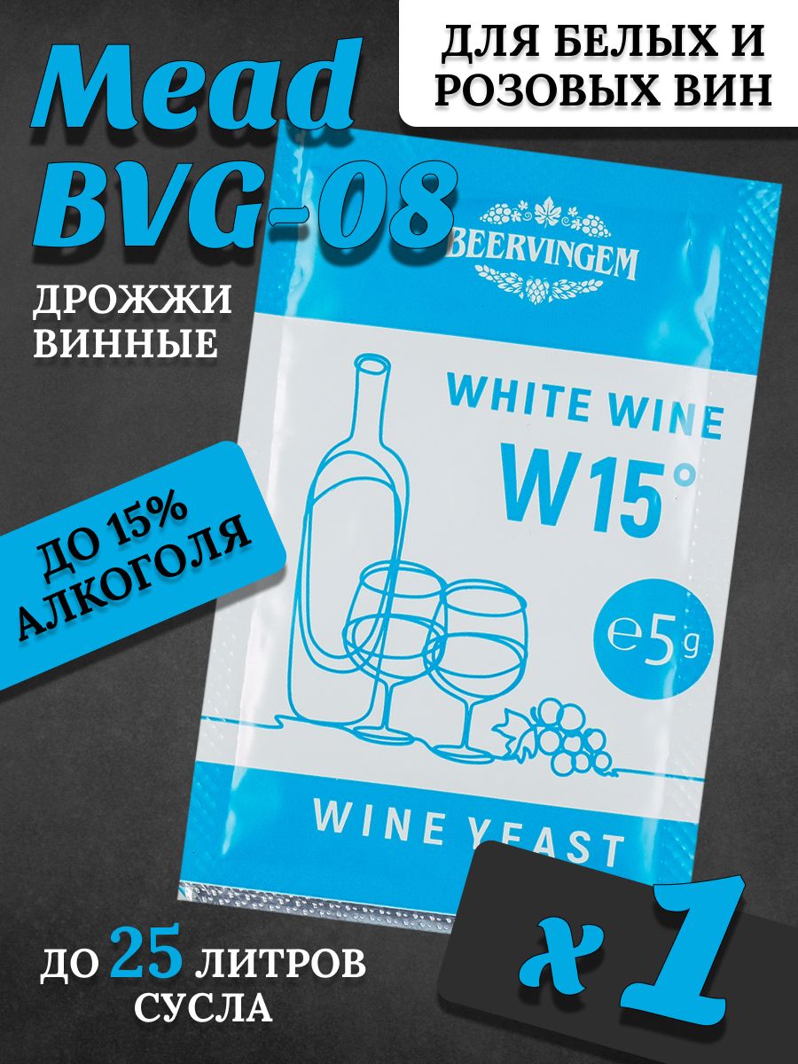 Винные Дрожжи купить на OZON по низкой цене