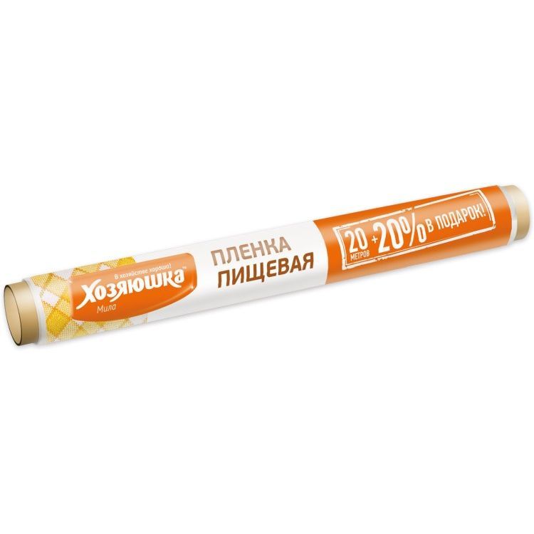Пленка пищевая frau marta 10м*29см в пленке. Grifon пленка пищевая п/э gr sibirskaya 29см × 100м. Frau marta фольга алюминиевая 10м х 29 см, в пленке. Пленка пищевая пэ 30см*250м белая. Пленка пищевая 30м рулон.