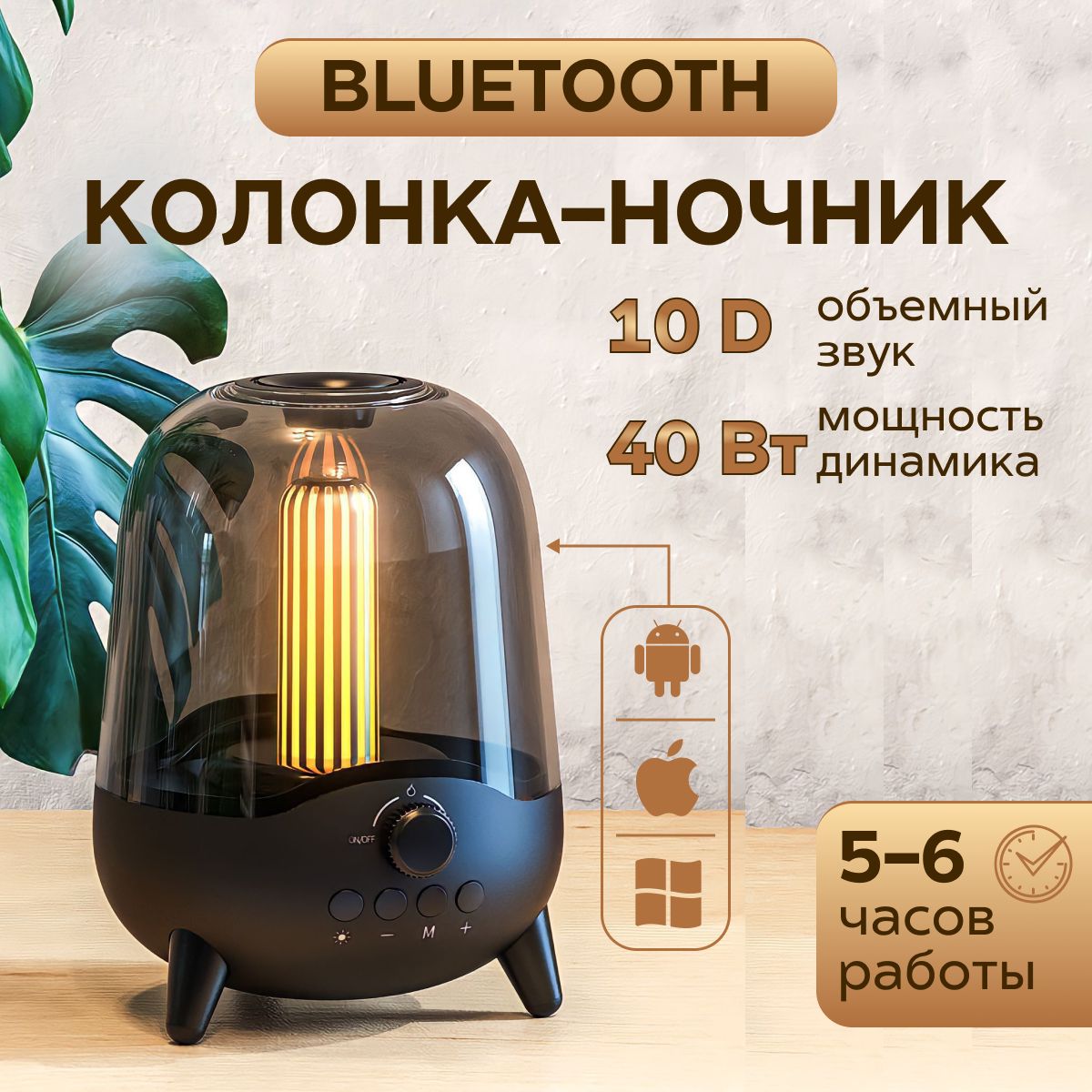 Беспроводная колонка блютуз мощная с радио, портативная bluetooth колонка с  подсветкой