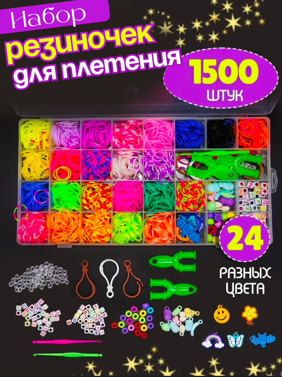 Игла для удаления затяжек 611836 Prym