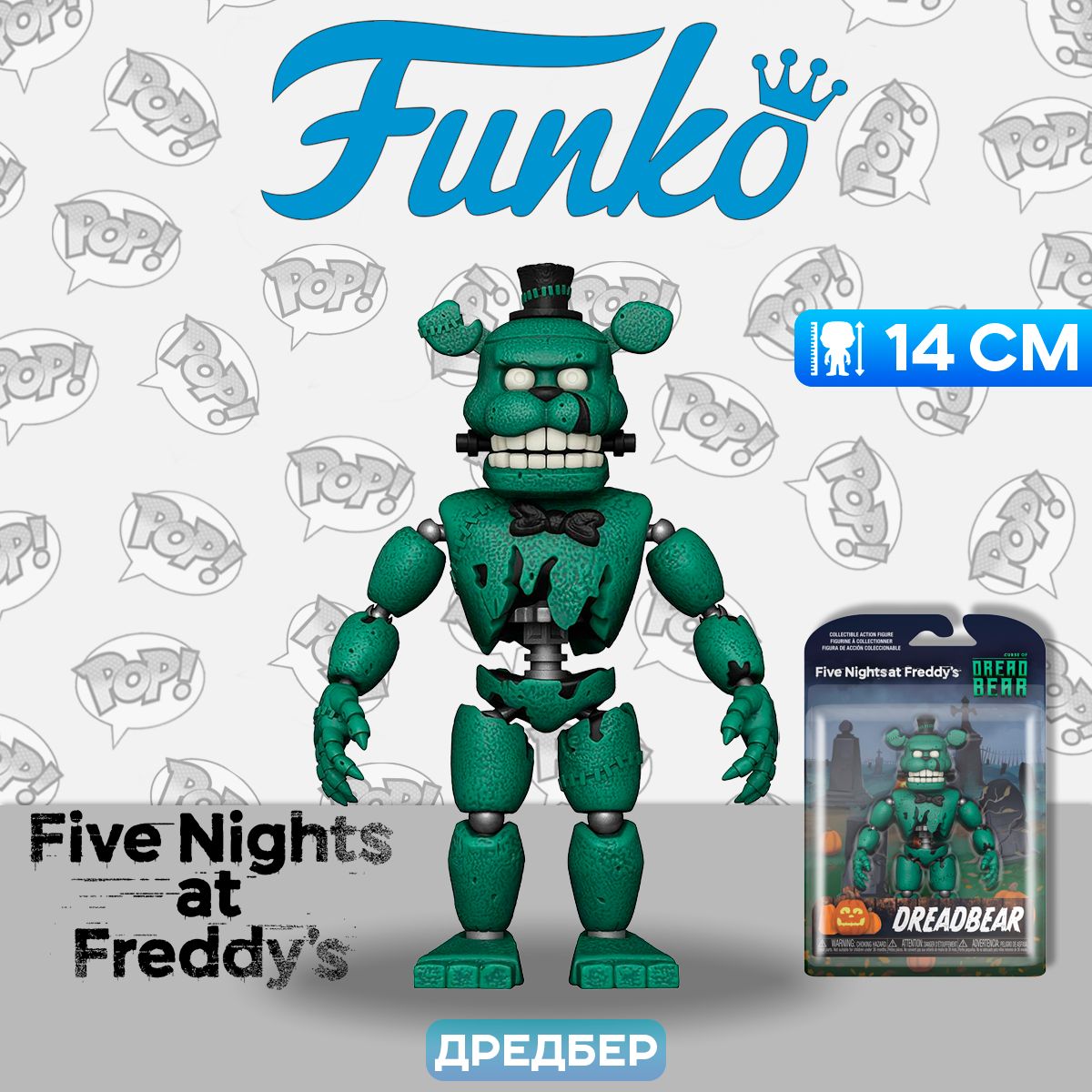 Фигурка Funko Action Figure FNAF Dreadbear Dreadbear 56184 / Фигурка Фанко  ПОП! по мотивам франшизы 