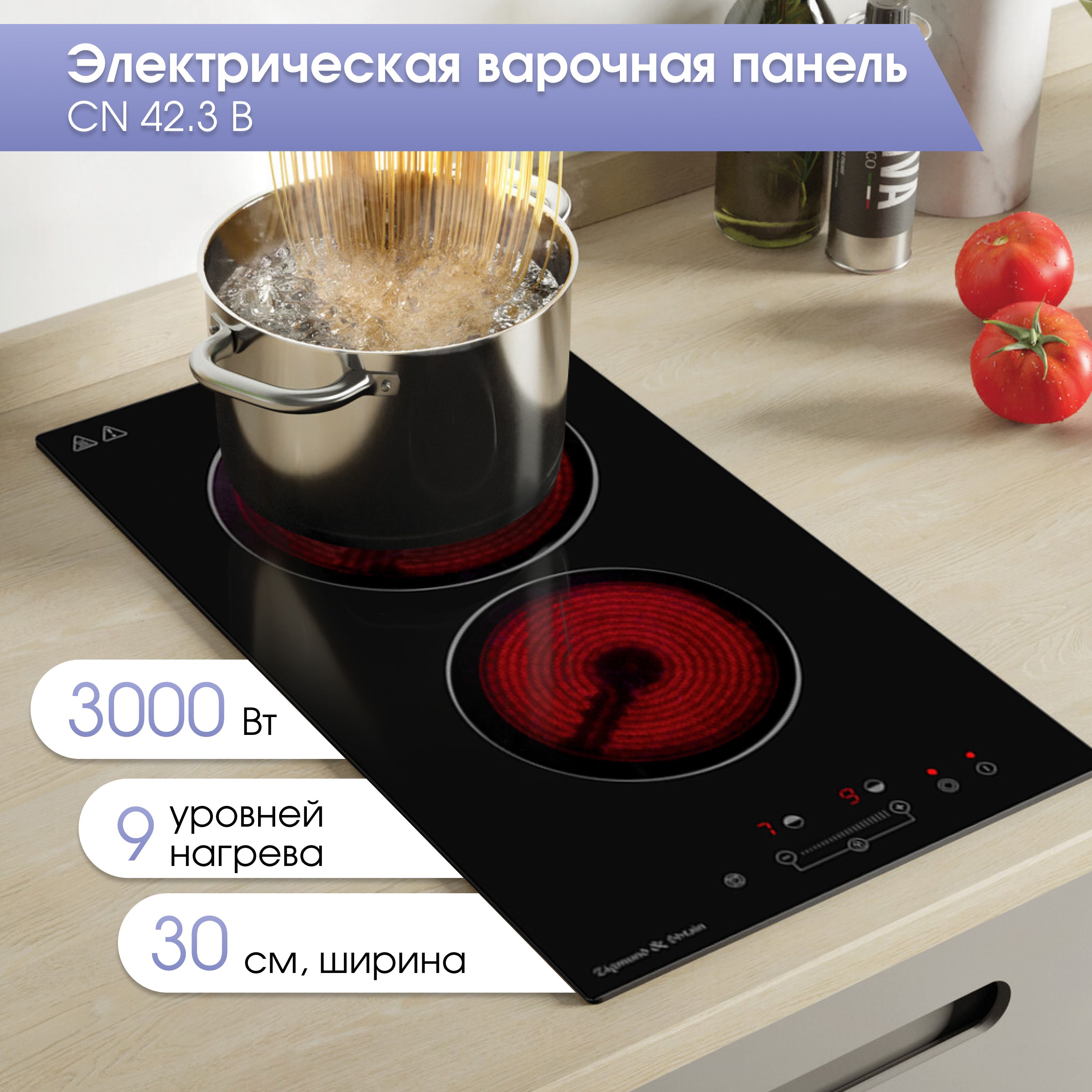 Варочные панели – купить варочную поверхность на OZON по низкой цене