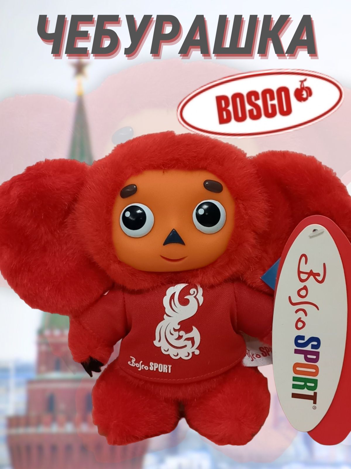 Чебурашка Bosco красный 28 см в красной футболке