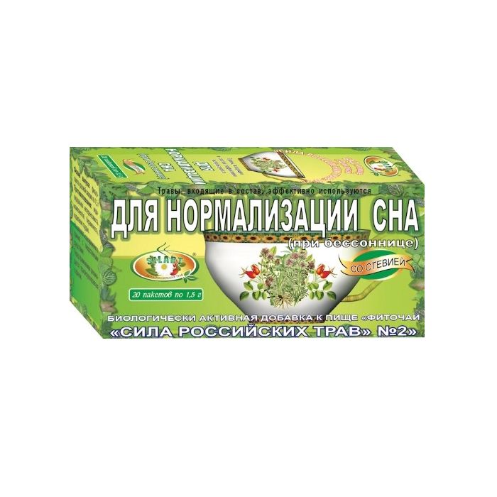 травяные сборы от бессонницы. травы от сна. лавандовые сны. чёрная трава от нервов. засыпайка".