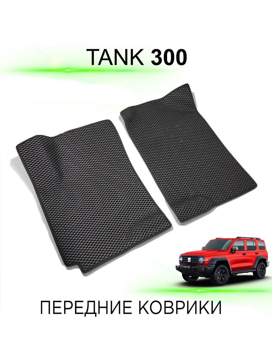 Эва 300