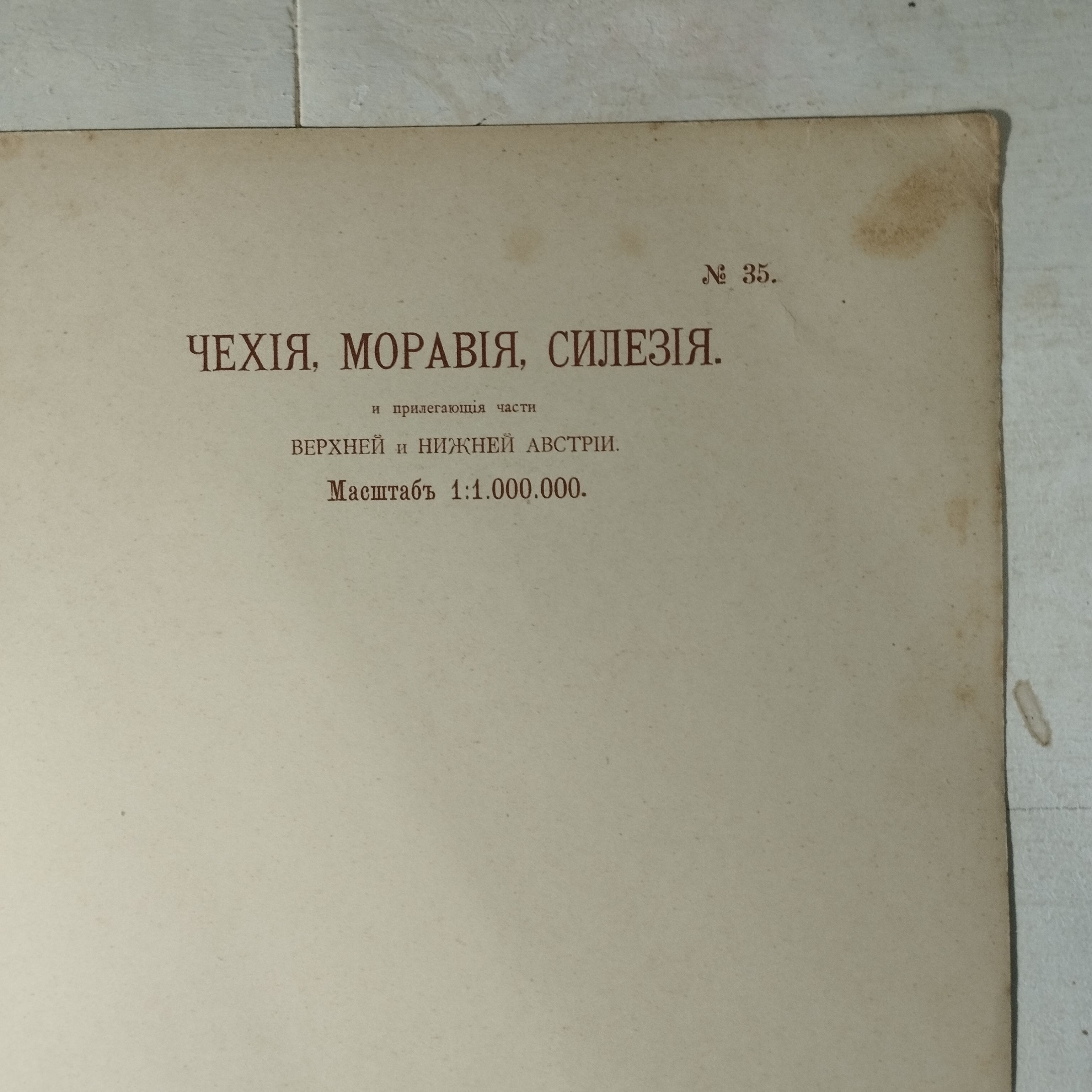 Географическая карта антикварная. Чехия, Моравия и Силезия. 1914 год