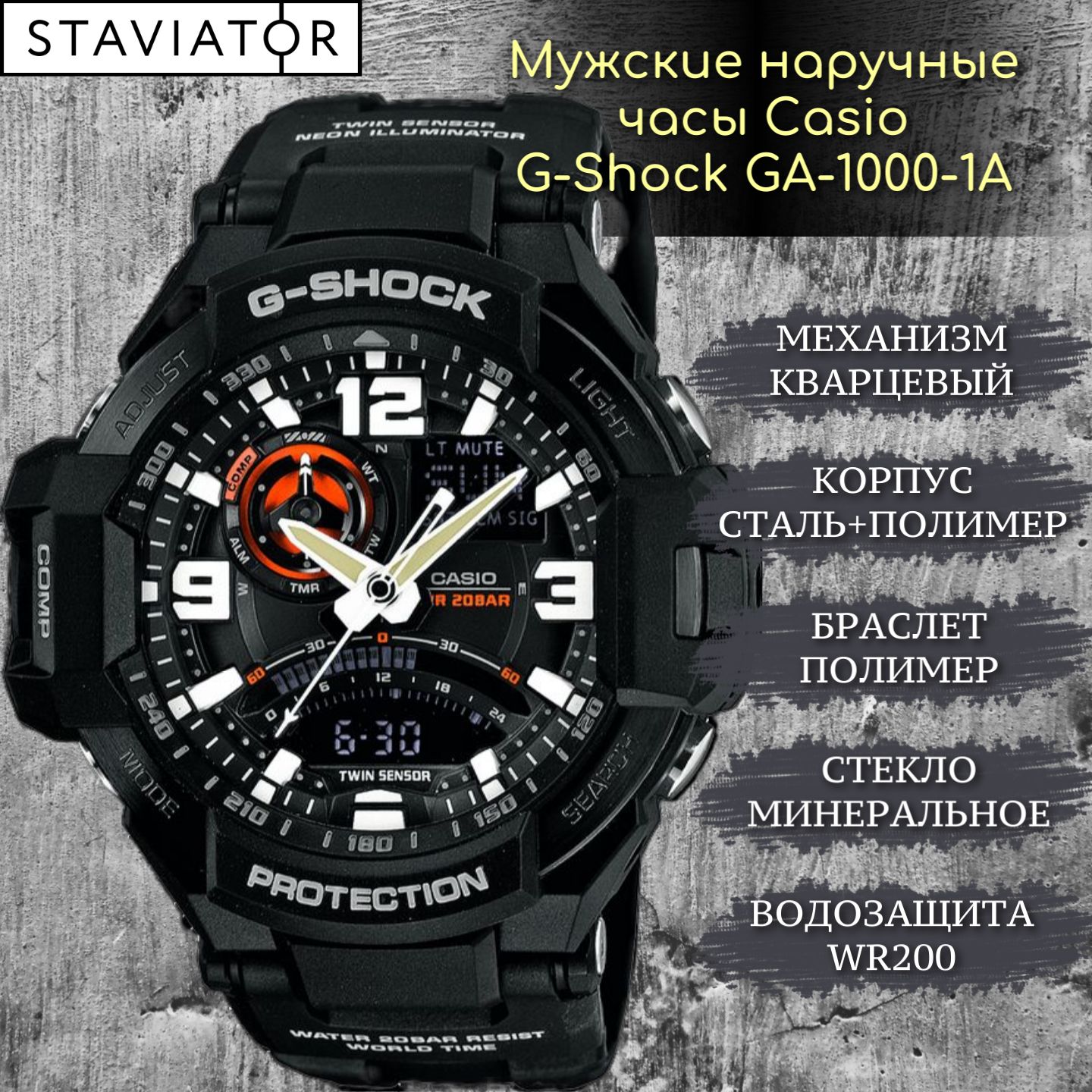 G shock hotsell 5302 price