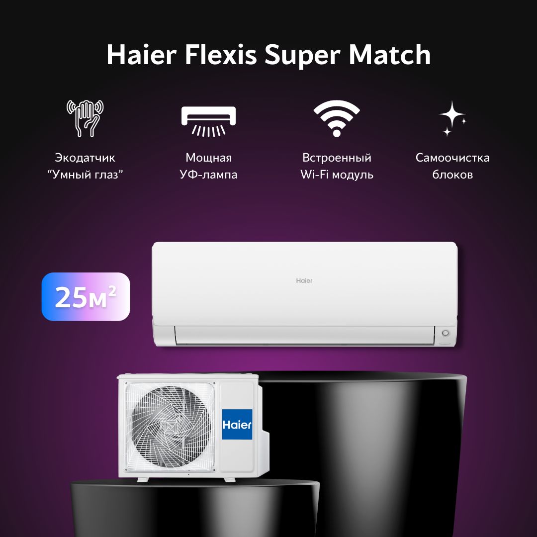 Haier as25s2sf2fa g