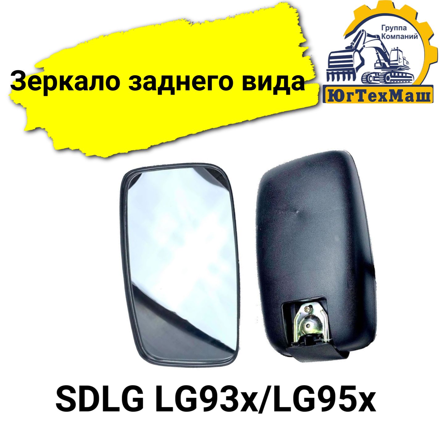 ЗеркалозаднеговидаSDLGLG930/LG933/LG936/LG952H/LG953/LG956