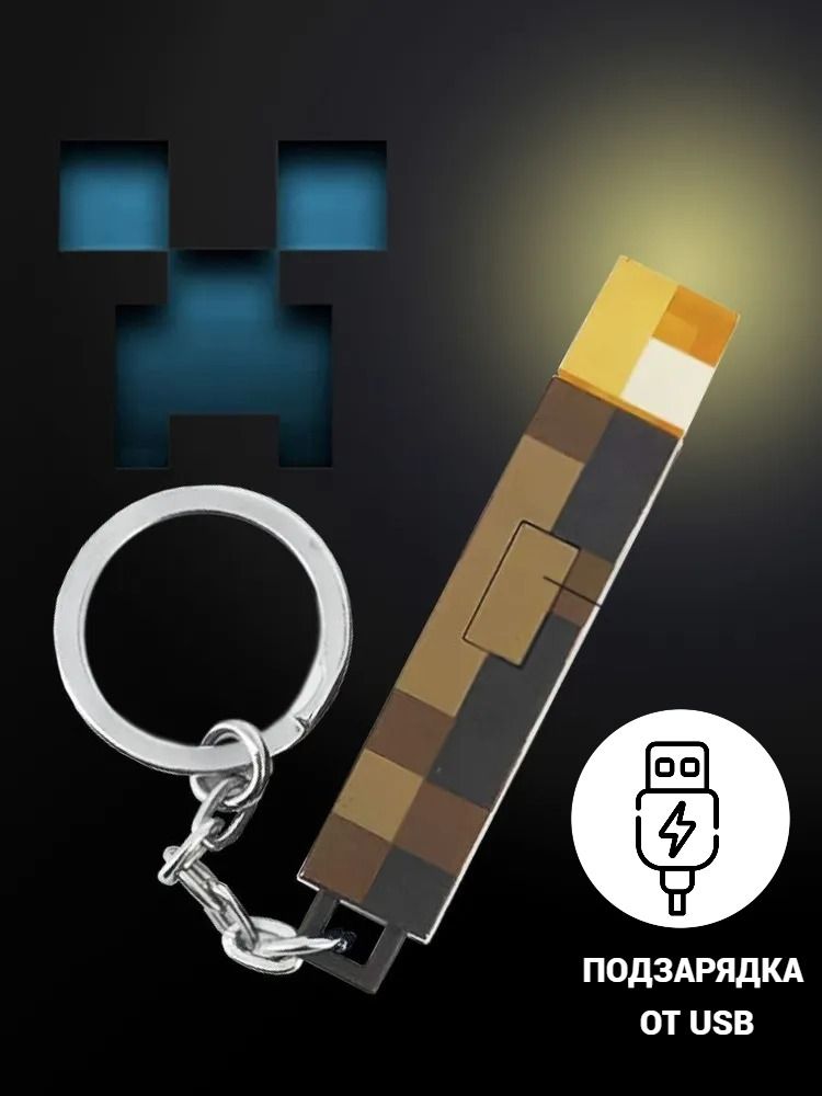 Minecraft Ключ купить на OZON по низкой цене