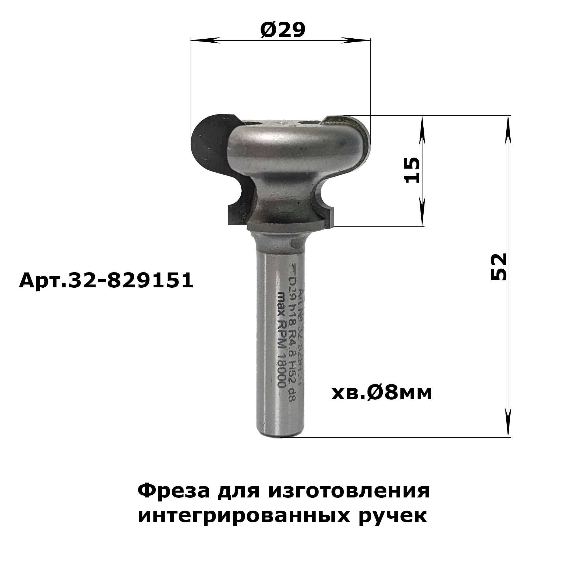 Фреза для Интегрированной Ручки купить на OZON по низкой цене