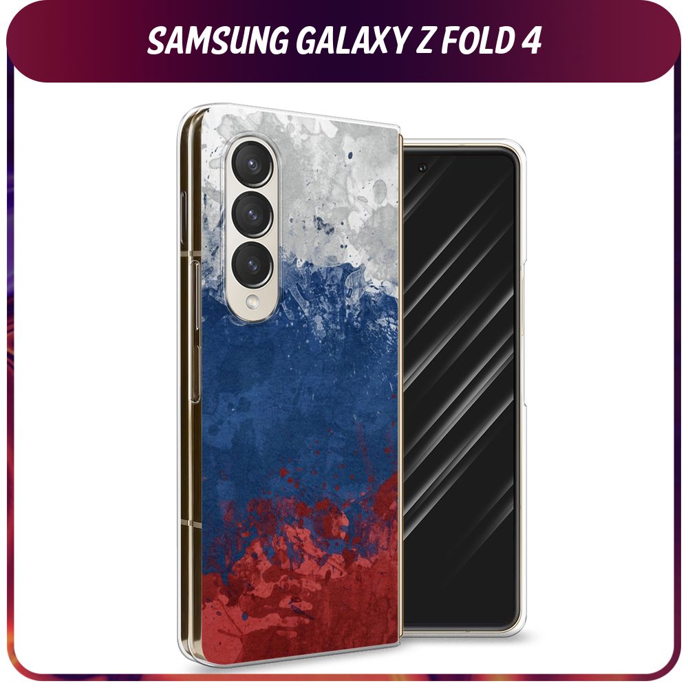 Купить Чехол На Самсунг Фолд